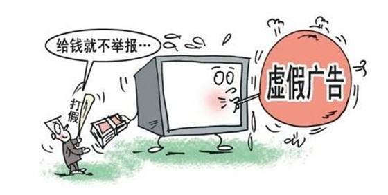 职业打假人