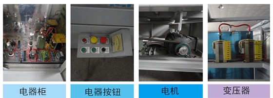 高周波热合机配件