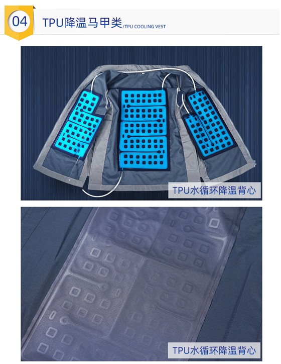 tpu高频热合熔断机、_21