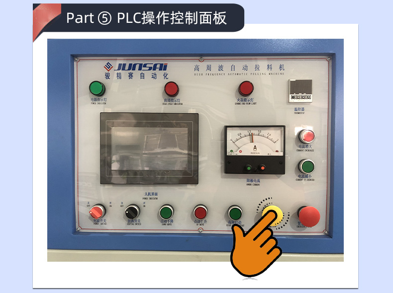 pvc广告布反光膜全自动高频热合机7