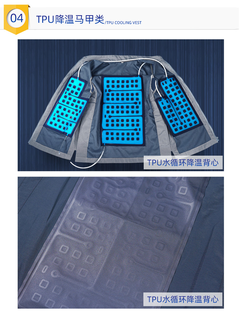 tpu高频热合熔断机、_21