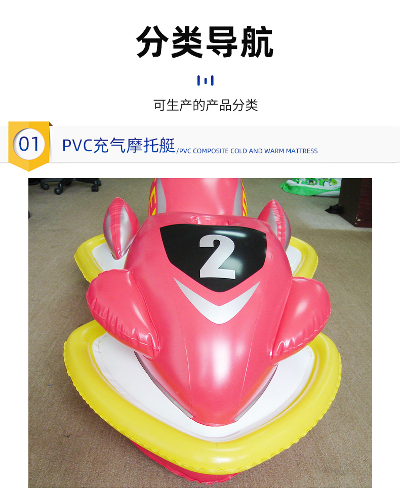 pvc充气摩托艇高频热合机_10