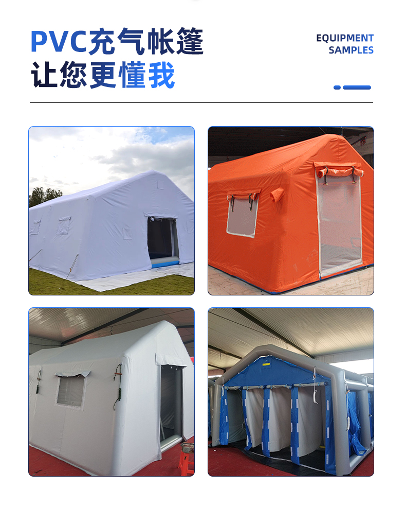 PVC充气帐篷高频热合机_02